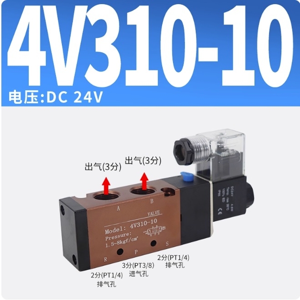 van-dien-tu-khi-nen-5-cua-2-vi-tri-4v310-10-dien-ap-dc24v