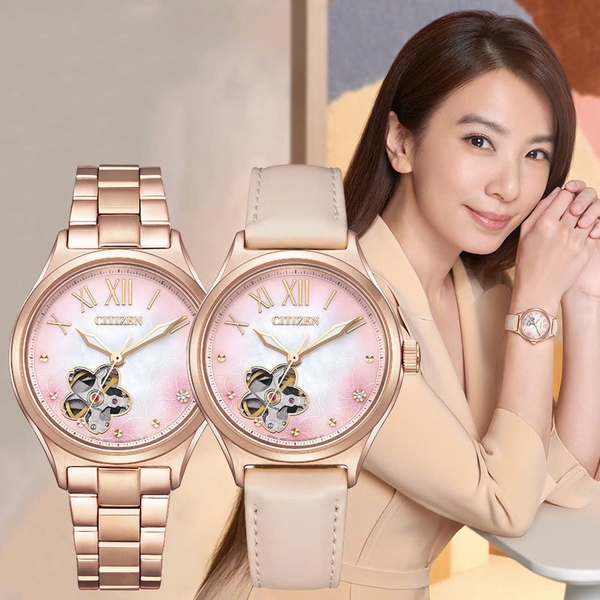 Đồng Hồ Nữ Citizen Automatic Sakura Special Edition PC1017-70Y