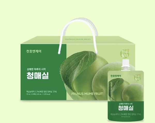 Nước Mơ Xanh Thượng Hạng ( Hộp)