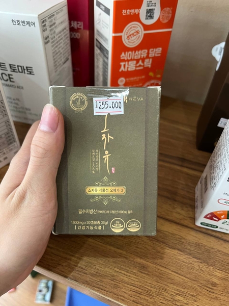 Omega 3 thực vật( Hộp)