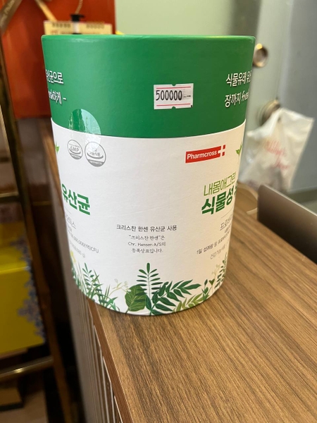 Thực phẩm vi sinh axit Lactic( Hộp)