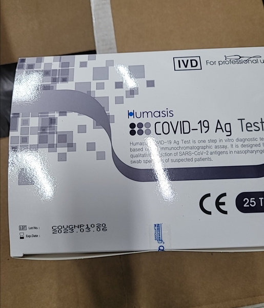 que-test-humasis-korea