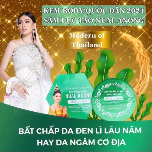 duong-the-body-nual-anong