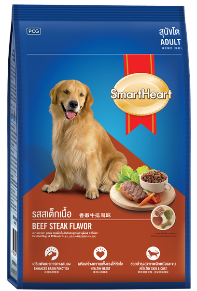 hat-smart-heart-adult-bo-nuong