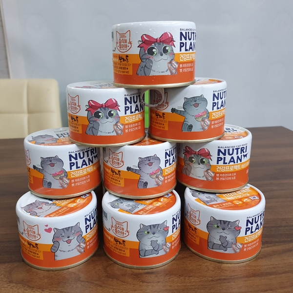 pate-nutri-plan-ho-tro-chuc-nang-160g