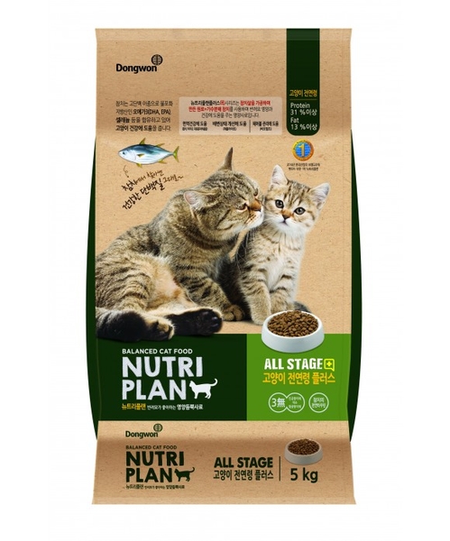 hat-nutri-plan-all-stage-cat
