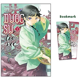 Dược Sư Tự Sự (Light-Novel) Tập 1 (Tặng Bookmark)