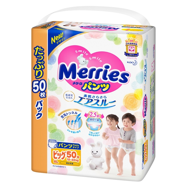 Tã quần Merries Ultra Jumbo size XL 50 miếng (cho bé 12 – 22kg)