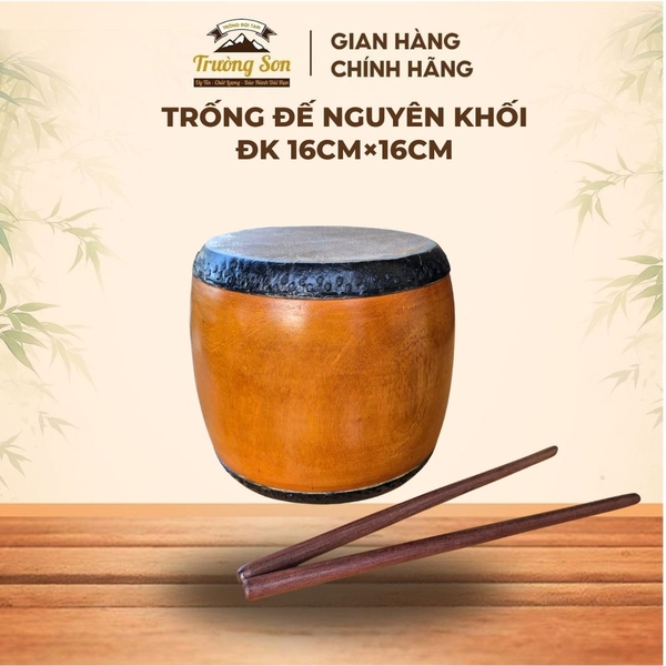 Trống Đế Nguyên Khối Đường Kính 16x16cm
