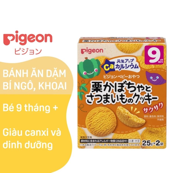 Bánh ăn dặm Pigeon cho bé từ 9 tháng tuổi hộp 25g x 2 - vị khoai lang và bí đỏ