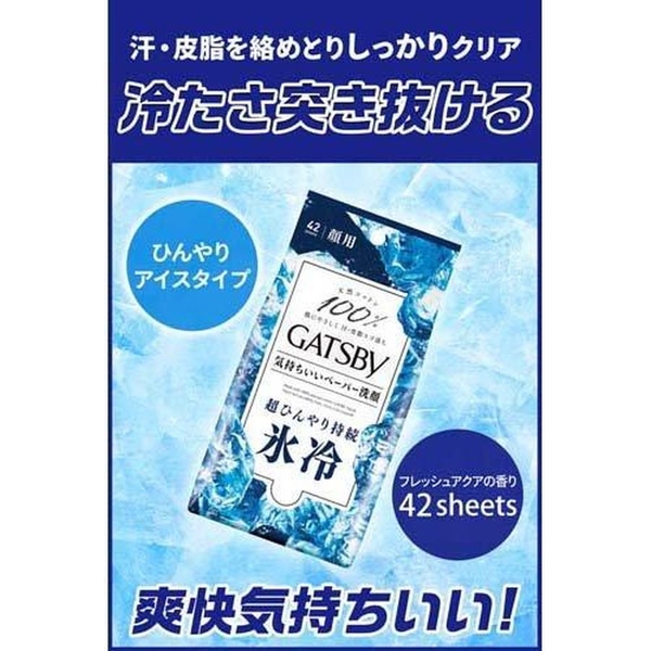 Khăn ướt lau mặt Gatsby siêu mát lạnh khử mùi mồ gói 42 tờ