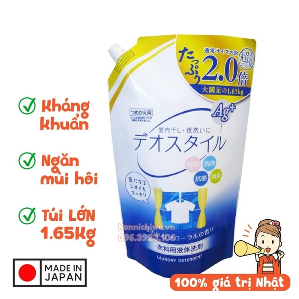 Nước giặt kháng khuẩn Deo Style 1.65kg