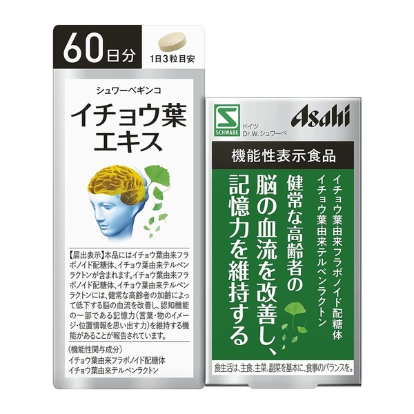 Viên uống bổ não Asahi hỗ trợ tiền đình 180 viên