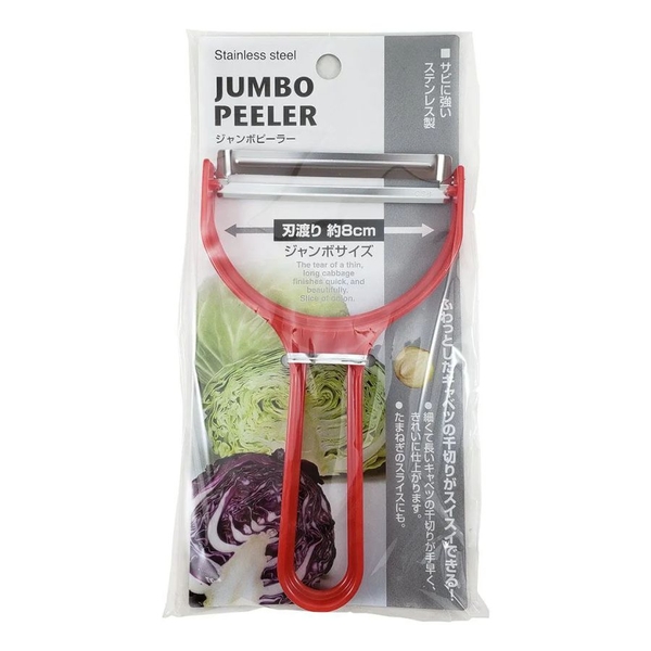 Dao nạo bắp cải Echo Jumbo Peeler