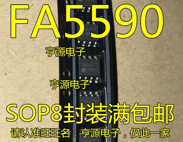 ic-dao-dong-pfc-fa5590-5590