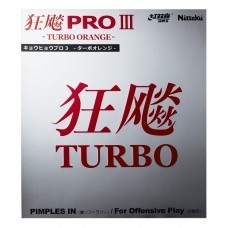 HURRICANE PRO 3 TURBO ORANGE