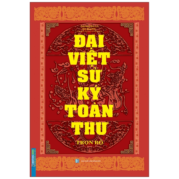 Đại Việt Sử Kí Toàn Thư ( Tái Bản )