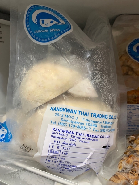 Khoai môn đông lạnh  TARO(500gr)