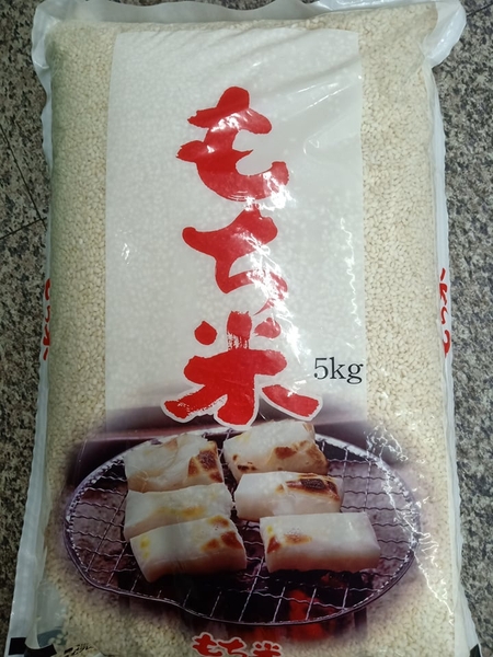 Gạo Nếp もち米 5kg