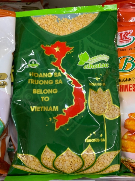 Đậu Xanh Bóc Vỏ 皮むき緑豆 500g