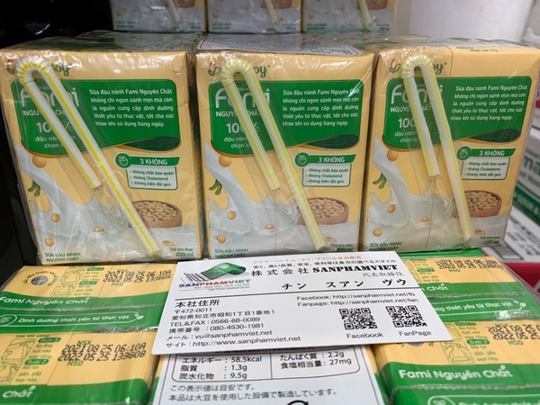 Sữa đậu nành fami 200ml