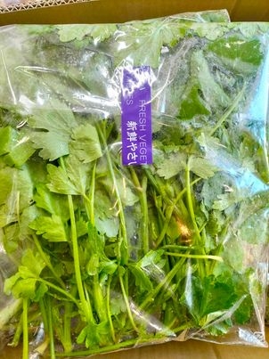 Rau cần tây ( túi )