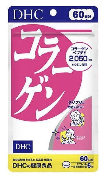 DHC コラーゲン 60日分　