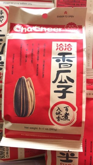 Hạt hướng dương vị ngũ vị hương (260gr)