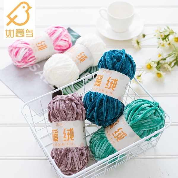 Ombre Fingering cotton yarn