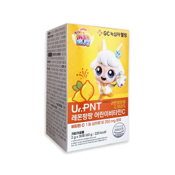 Ur.PNT Vitamin C chanh cho trẻ em Pang Pang