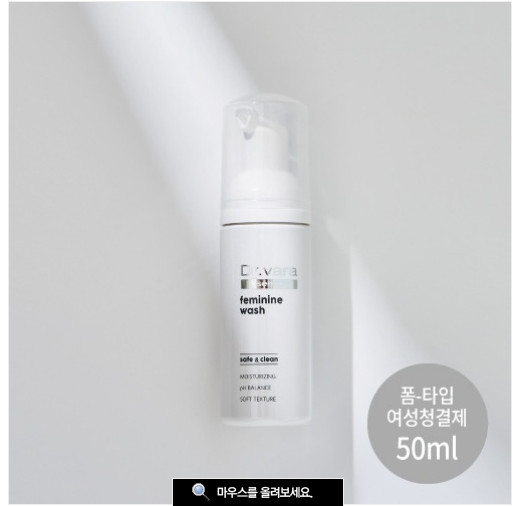 Dung dịch vệ sinh tạo bọt dr.varasense 50ml 여성청결제_폼-타입_50ml