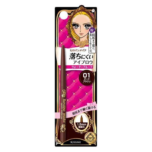 Chì Kẻ Mày Kiss me Heroine Dạng Xoay Màu 01 Nâu Đen Dark Brown 0.07g