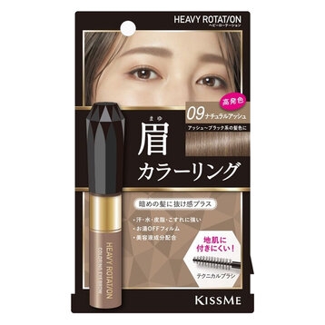 Mascara Lông Mày Kiss me Màu 09 Tro Tư Nhiên Heavy Rotation 8g