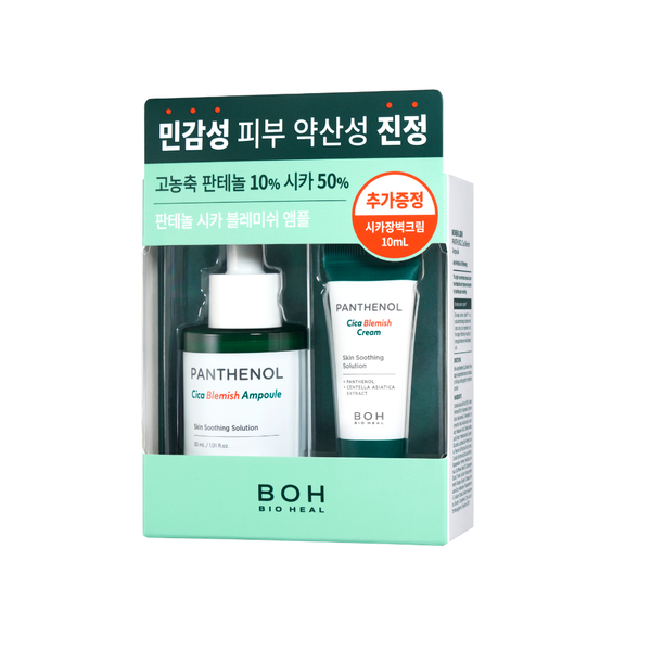 Set tinh chất+ kem dưỡng Bio Heal Panthenol Cica blemish ampoule 30ml