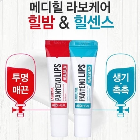 Combo 2 Son Mediheal Xanh - Đỏ Labocare lips 10ml