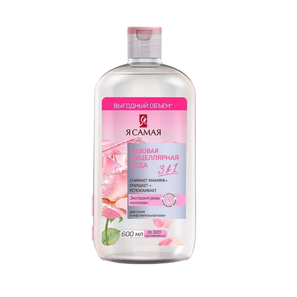 Nước tẩy trang YA SAMAYA (hoa hồng) Rose Micellar water 600ml