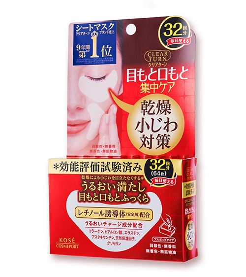 Mặt nạ mắt Kose