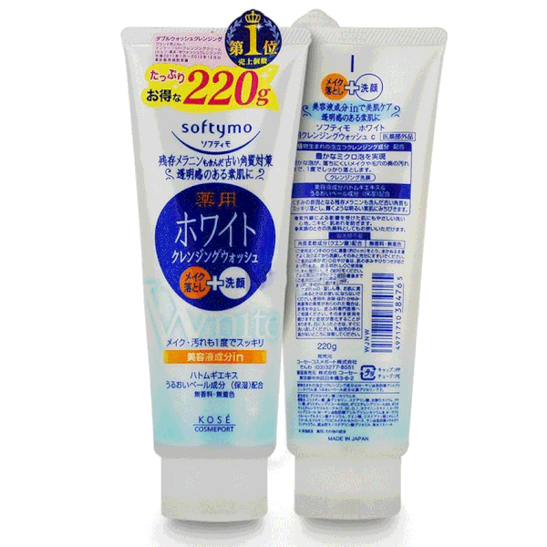 Sữa rửa mặt Kose Xanh Đậm Dưỡng Trắng Da 190g
