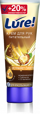 Kem tay Lure! Nga 75ml OIL CARE nâu