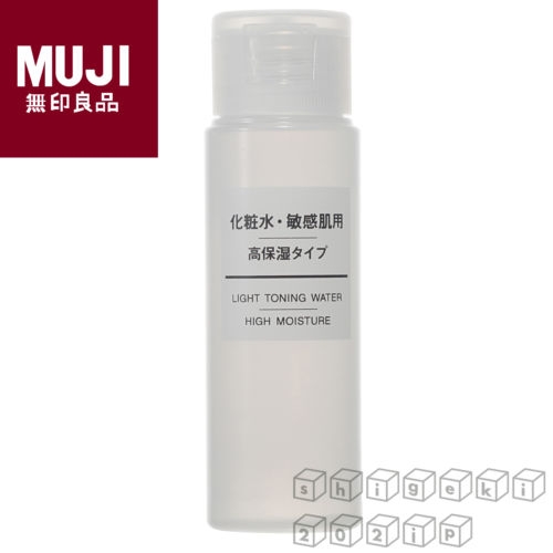 Toner Muji Moisture  50ml