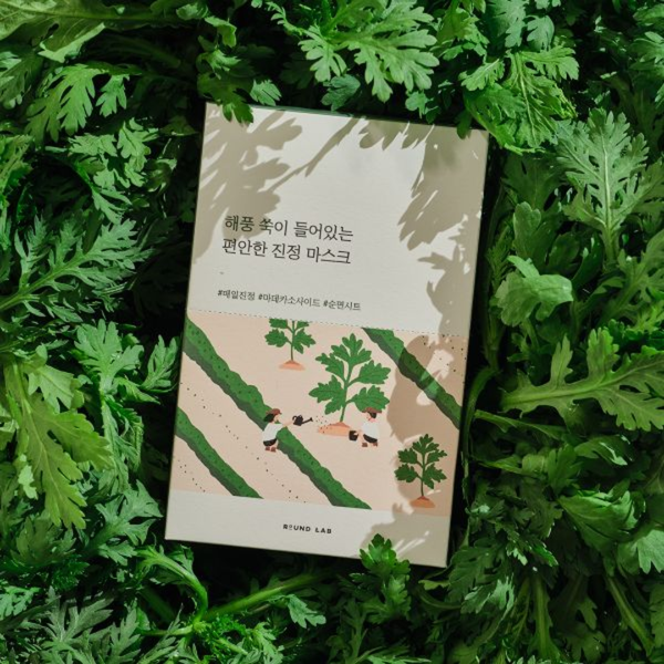 Mặt nạ dưỡng da Round Lab Mugwort Calming mask 25ml