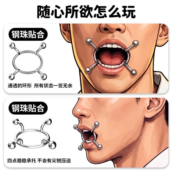 gag mở rộng miệng inox 304 đồ chơi BDSM