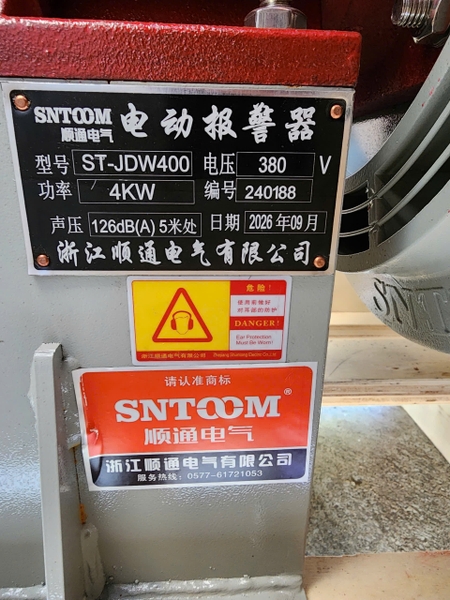 coi-hu-bao-dong-dien-co-cong-suat-lon-sntoom-st-jdw400