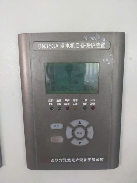 thiet-bi-bao-ve-vi-xu-ly-may-phat-dien-changsha-dingneng-dn353a-series
