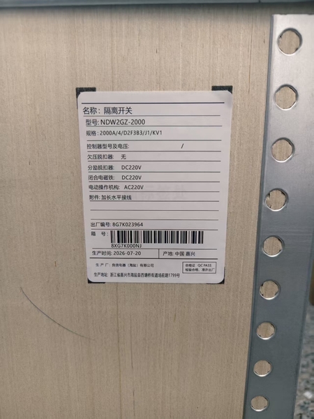 cau-dao-cach-ly-khung-khoi-nader-ndw2gz-2000-4-cuc-2000a
