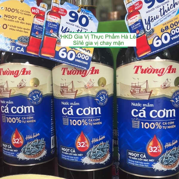 (Thùng 6) Nước mắm cá cơm 32 độ đạm Tường An (500ml)