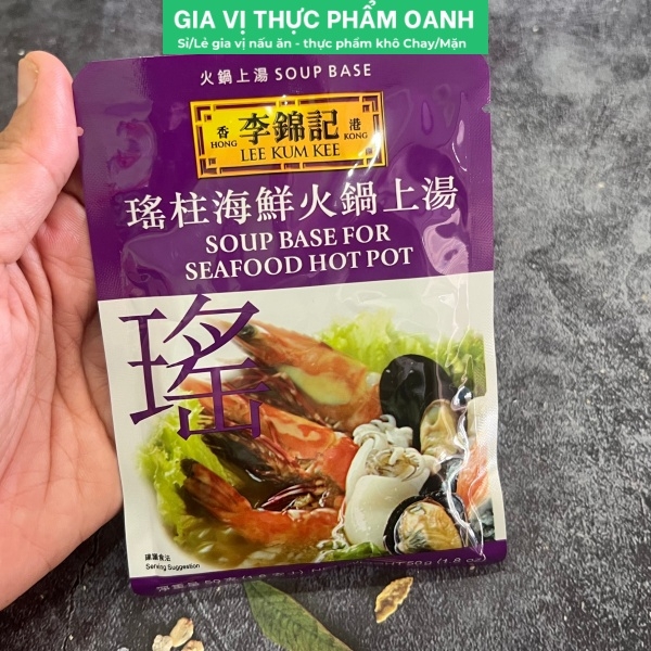 (Hộp 12) Gia vị súp lẩu hải sản Lee Kum Kee (50gr)