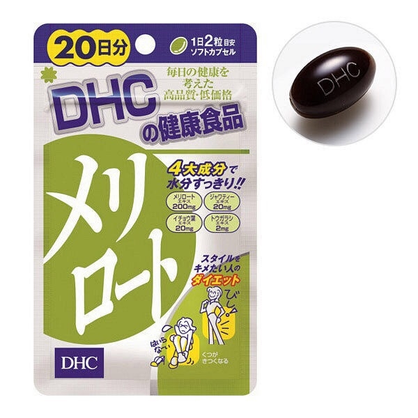 DHCメリロート40粒入20日分