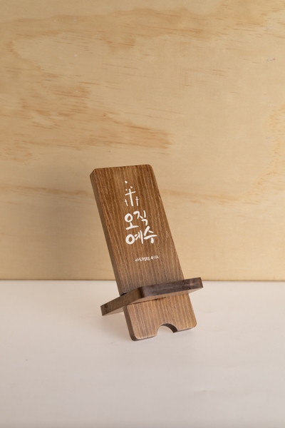 [Act 4:12 Korean] - Phonestand