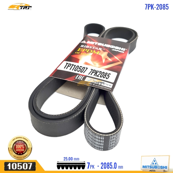 7PK2085 DCR 7PK MITSUBOSHI - Japan